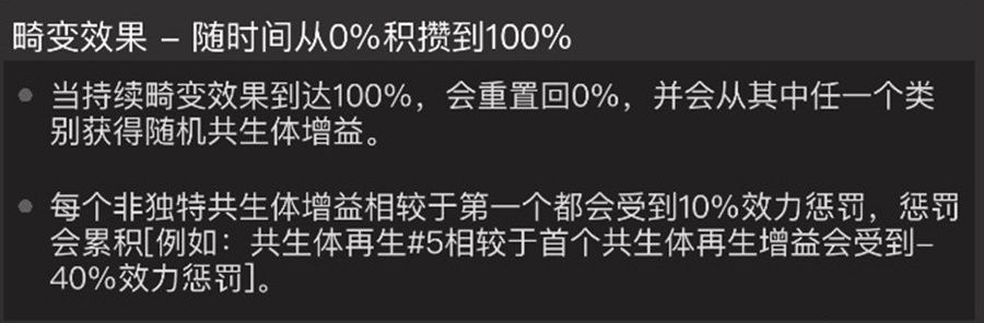 漫威超级争霸战毒液鸭该怎么使用？毒液鸭使用心得分享图片1