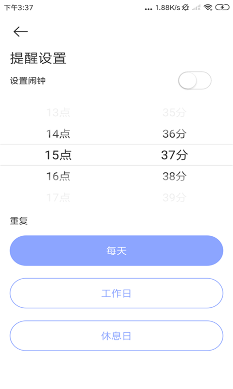纯音app图片1