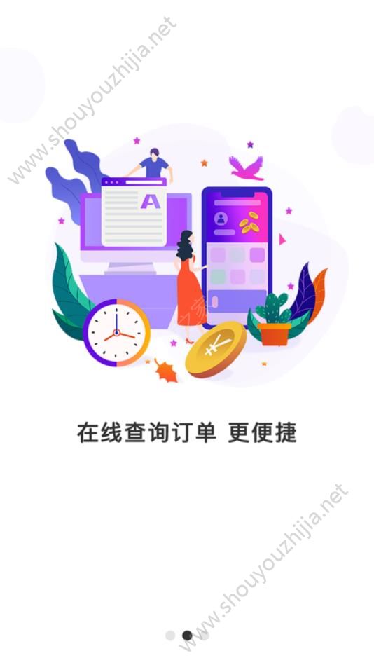 小蛙免税店app图片1