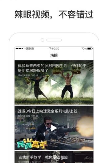 潘多拉搜索app手机版图2