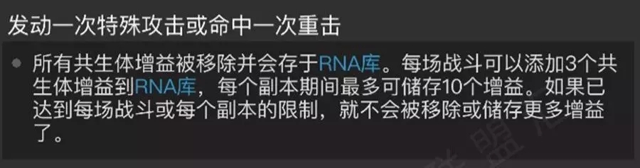 漫威超级争霸战毒液鸭该怎么使用？毒液鸭使用心得分享图片4