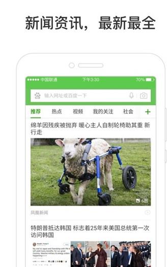 潘多拉搜索app手机版图3