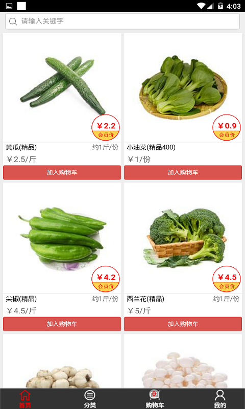 任我在线图1