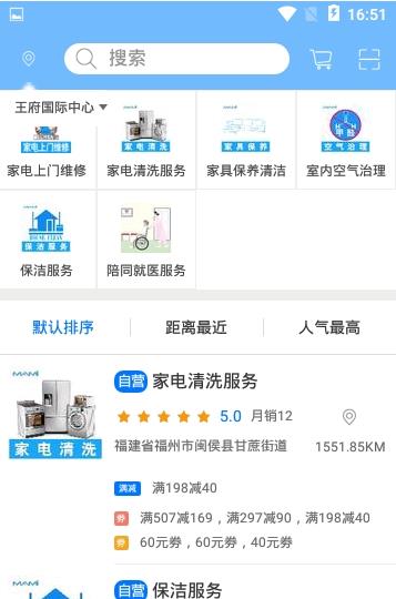 妈咪到家图1