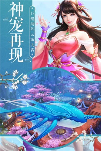 灵动九州手游官方安卓版图1