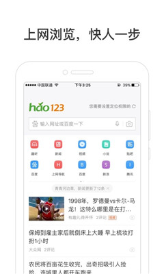 潘多拉搜索app图片1