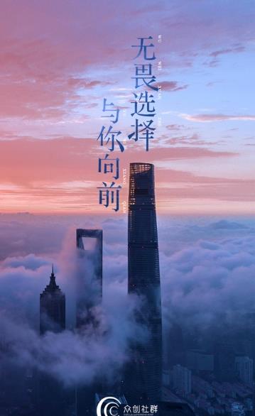 众创社群图1