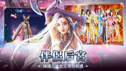 九炼玄火手游官网正式版图2