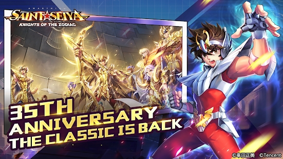 圣斗士星矢觉醒十二宫骑士官网版图3