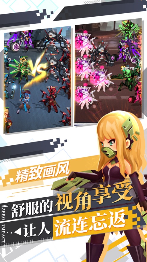 变种人学院手游图片1