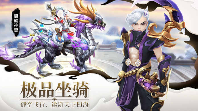 武缘神将再临官网版图片1