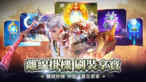 九炼玄火手游官网正式版图3