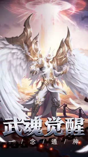 剑与契约OL官网版图片2