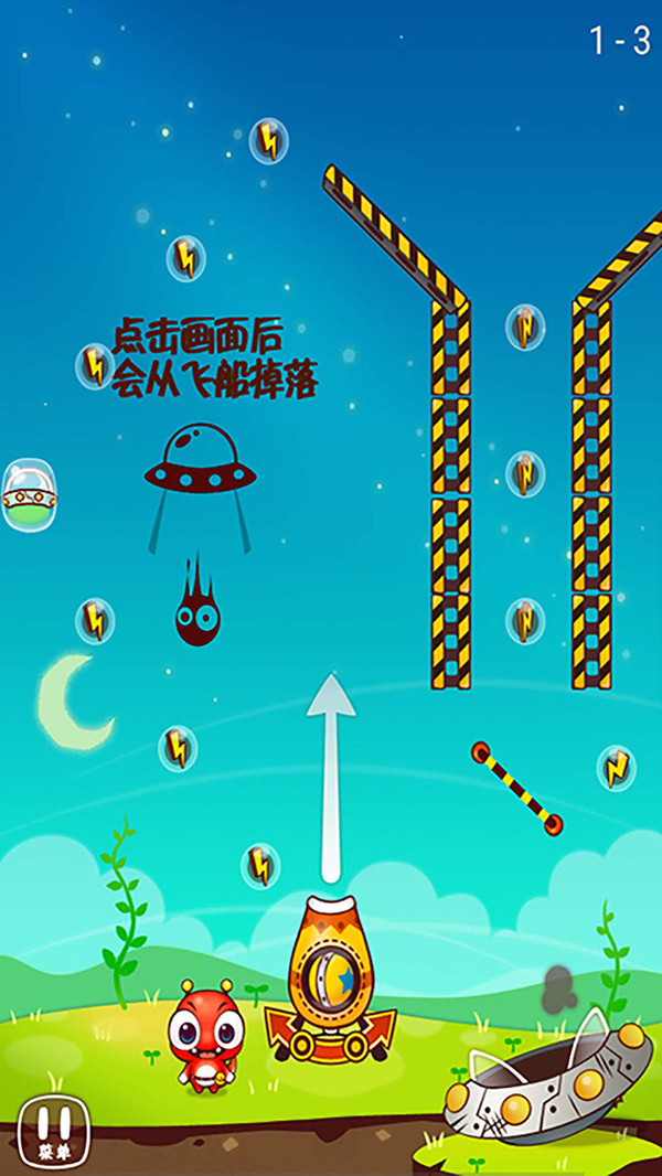 快乐猎手游戏图2