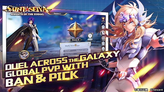 圣斗士星矢觉醒十二宫骑士官网版图1
