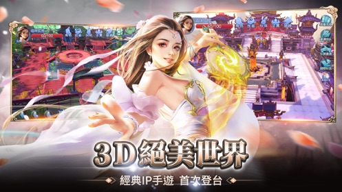 九炼玄火手游官网正式版图1