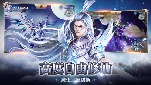 九炼玄火官网版图片2