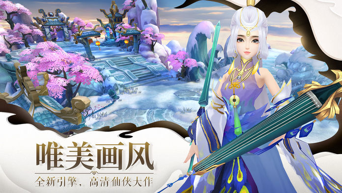 武缘神将再临官网版图2