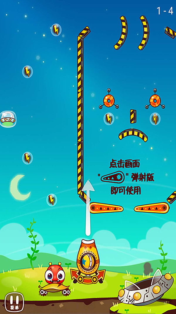 快乐猎手游戏图1