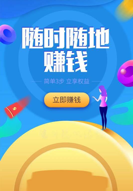 聚宝朋app试玩官网最新版图1