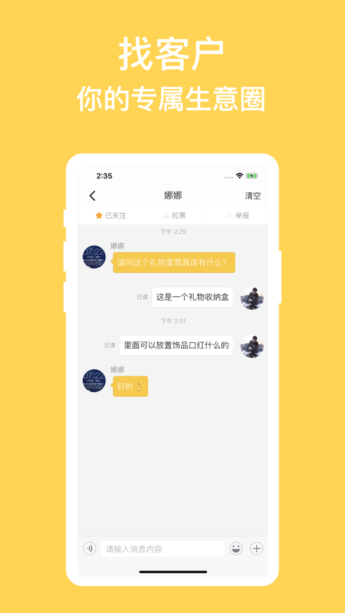 武汉朕附近app手机版图1