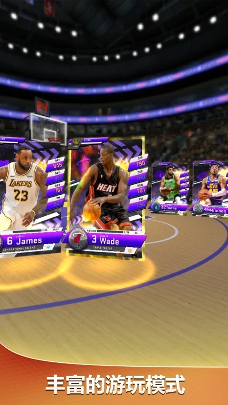 MyNBA2K20手机版图2