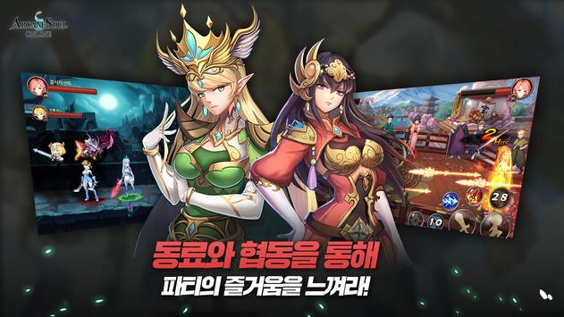 奥术灵魂革命国服图片2