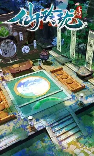 剑玲珑之飘渺仙途手游官方应用宝版图3