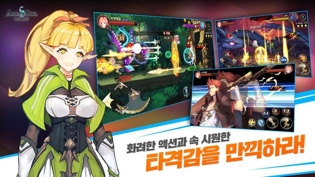 奥术灵魂革命国服官网最新版图1
