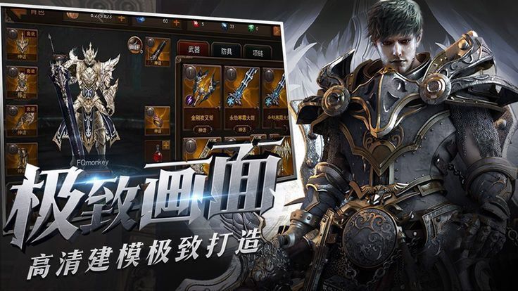 猎魔宿命手游官方正式版图2