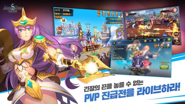 奥术灵魂革命国服官网最新版图2