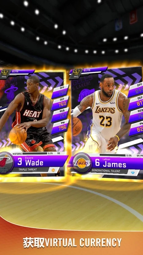 MyNBA2K20手机版图片1