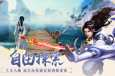 鸿蒙金榜手游官网公测版图3