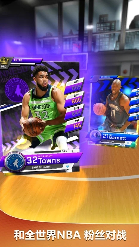 MyNBA2K20手机版图1