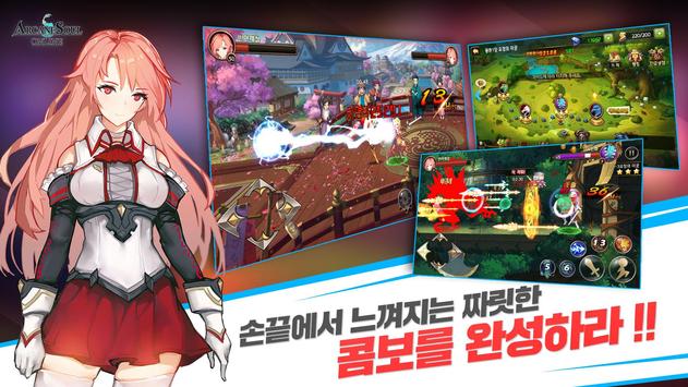 奥术灵魂革命国服官网最新版图3