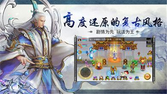 寻仙问道仙兽版BT公益服变态版图2