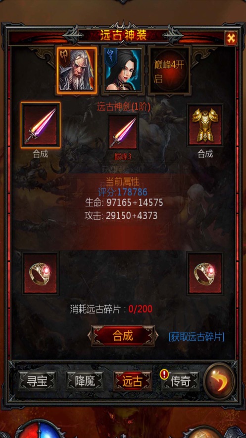 混沌秘境手游官网正式版图3
