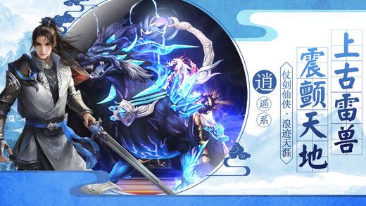 鸿蒙金榜手游图片1