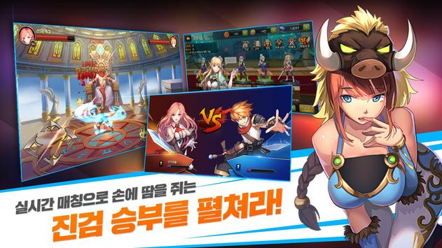 奥术灵魂革命国服图片1