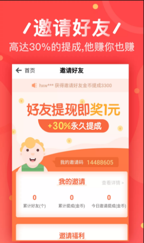 亿城推图2