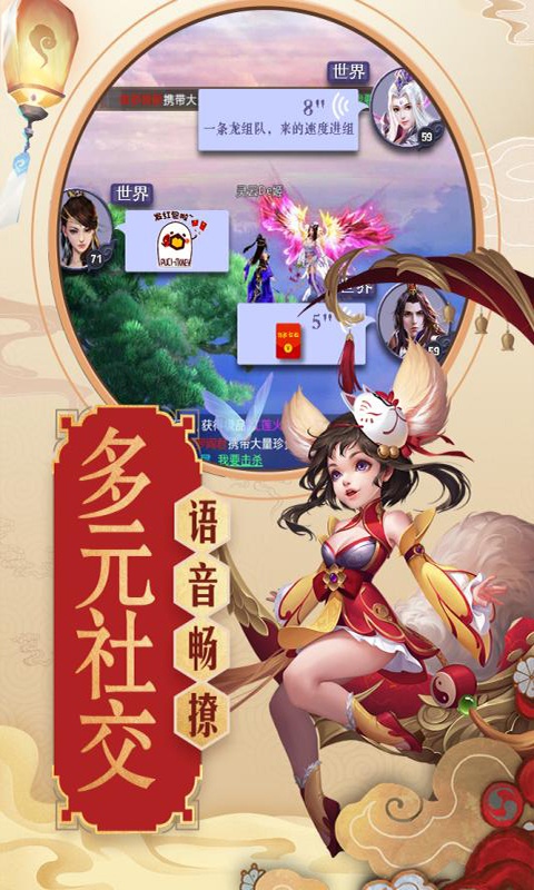 暗黑太初传手游官网正式版图3