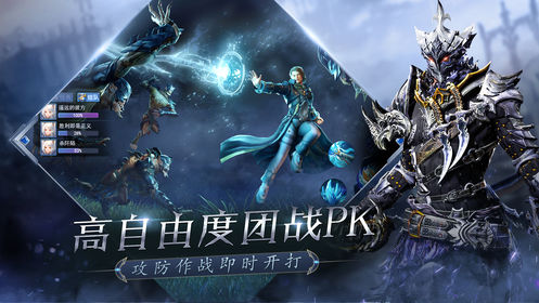 神之继承者MU仙踪林官方版图片1