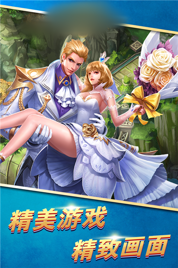 魔王争霸手游官方正版图1