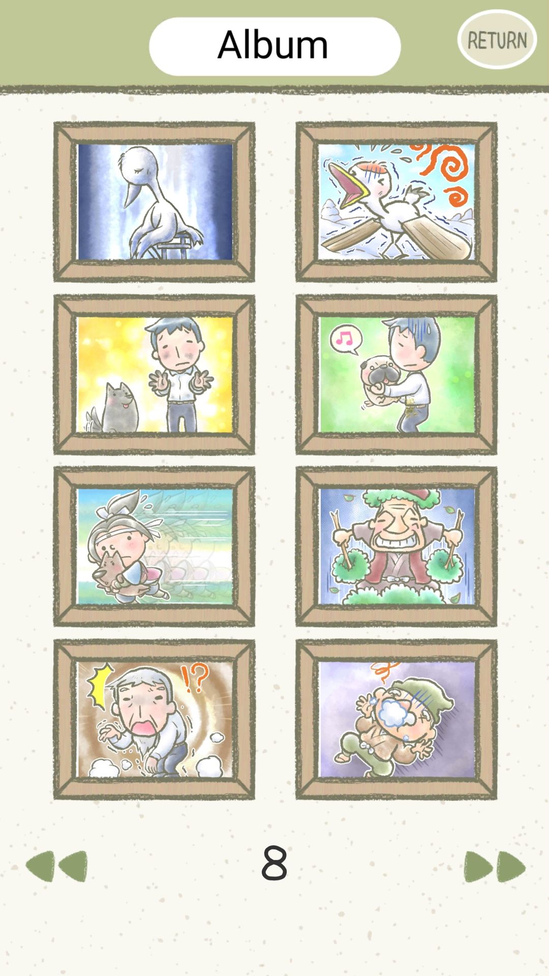 绘本逃脱游戏官方图片2