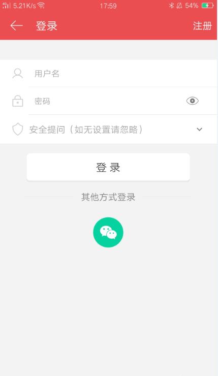 宅次元app图片2