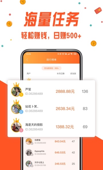 呗app手机版图2