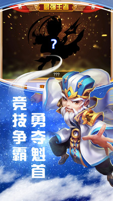 龙狼三国官网最新版图1