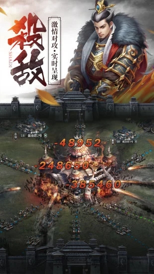 腾讯征战王权国战篇手游官方版图1