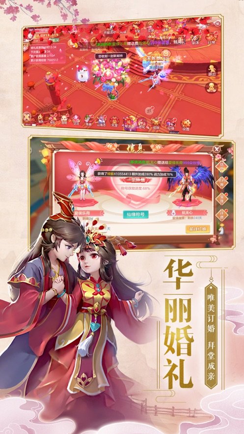 剑道星魂手游官网安卓版图3