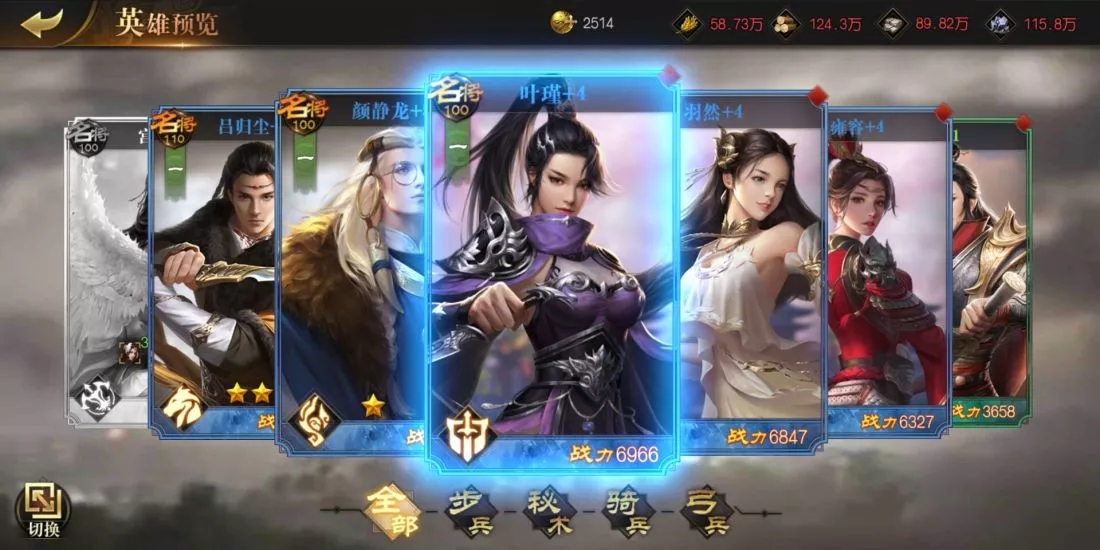 九州缥缈录之九州之王官方版图片1